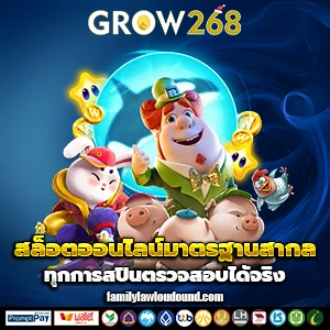 grow268slot